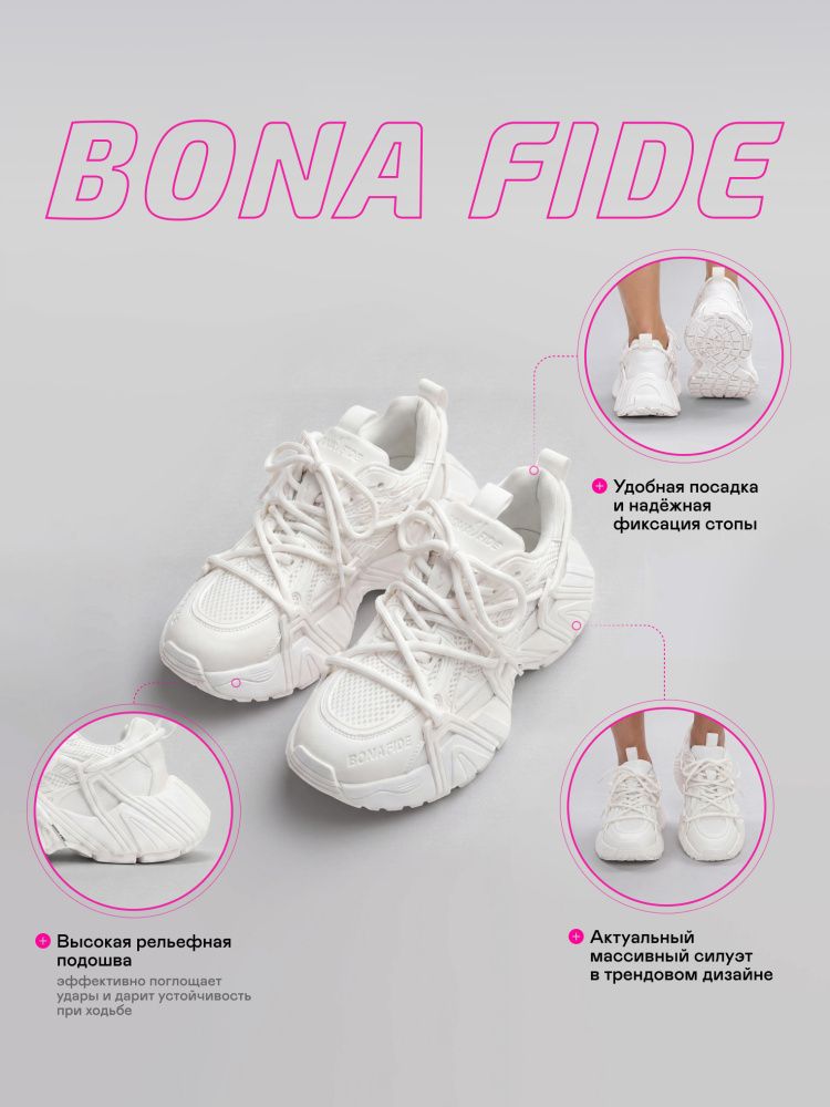 Bona Fide: Sneakers Moonwalk "White"