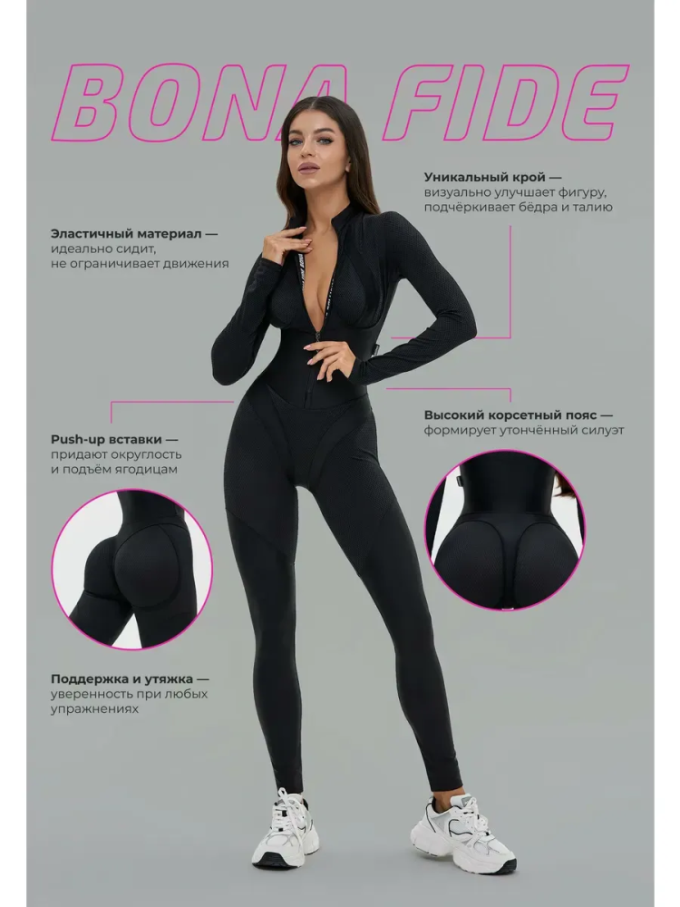 Bona Fide: Mistress "Black"