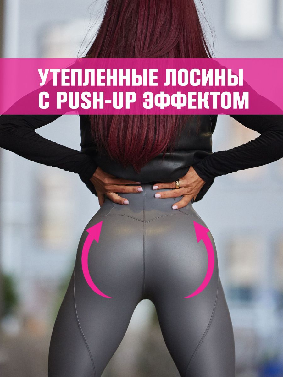 Bona Fashion: My Heart  Comfort "Gray Skin"