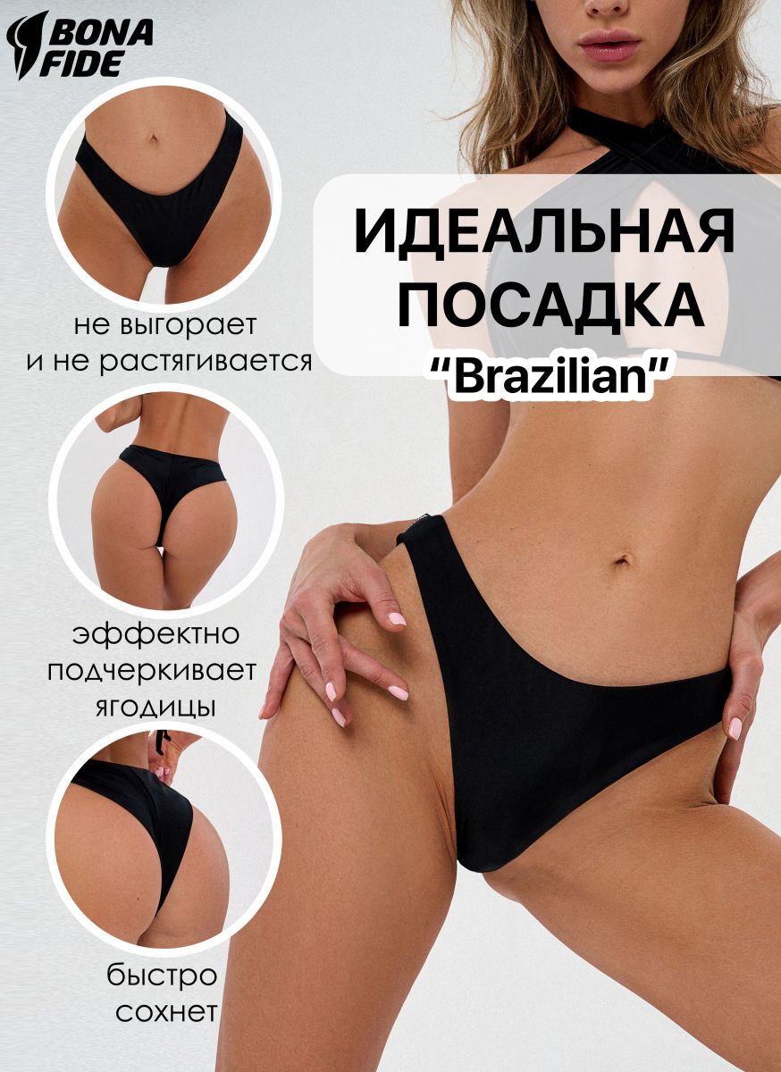 Bona Fashion: Brazilian Bikini "Black"