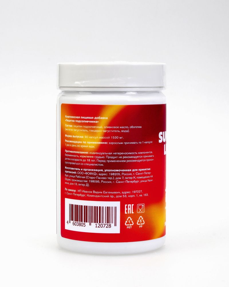 Bona Diet: SUNFLOWER LECITHIN