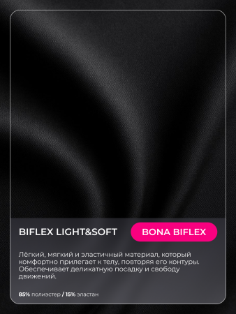 Слитный купальник SwimSuit Trinity "Black"
