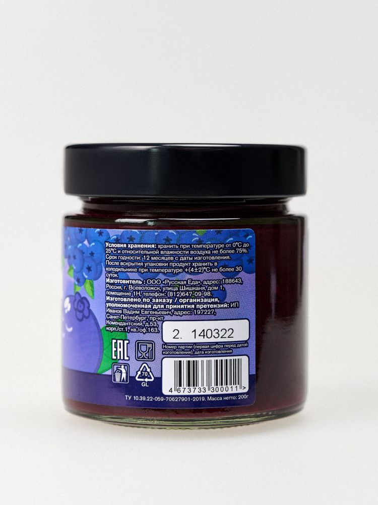 Bona Diet: Bona Jam - Черника