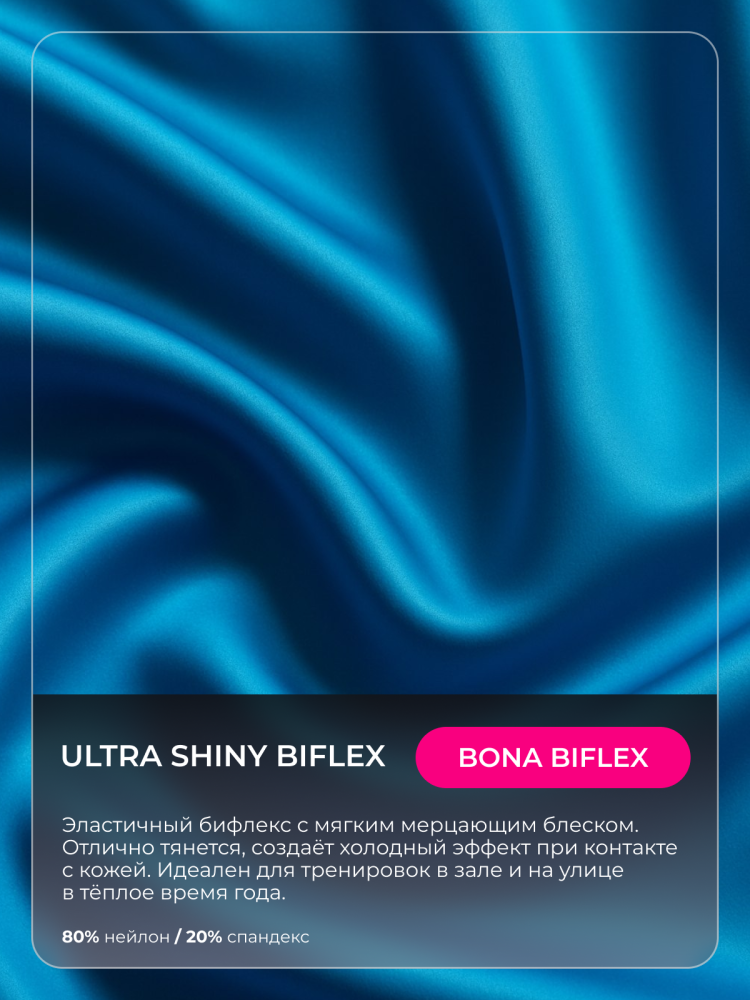 Bona Fide: Miami Body "Bronze"