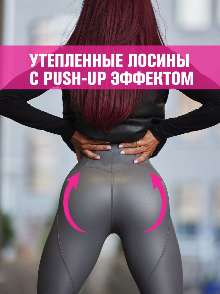 Bona Fashion: My Heart  Comfort "Gray Skin"