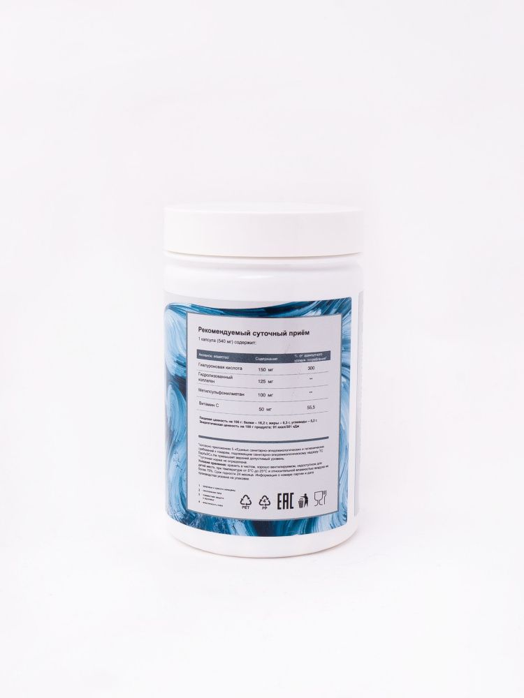 Bona Diet - Гиалуроновая кислота