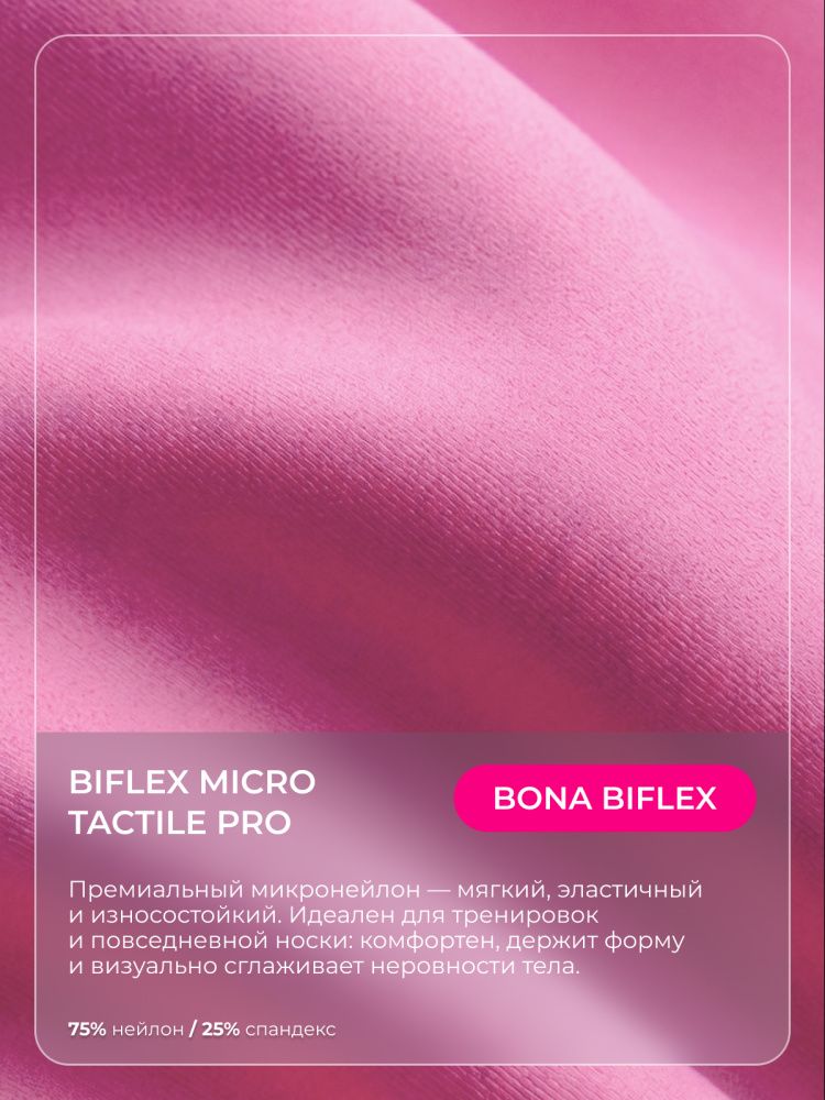 Bona Fide: Charm Top "Candy Pink"