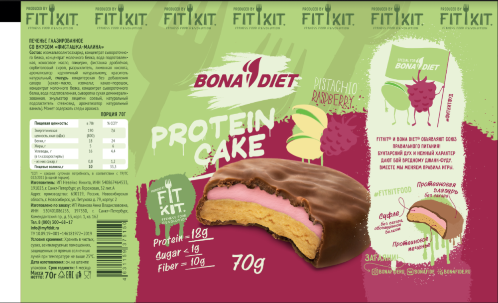Bona Diet: Protein Cake - Pistachio & Raspberry