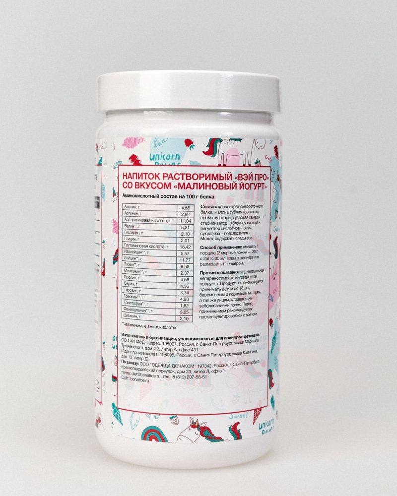 Bona Diet - Bona Whey