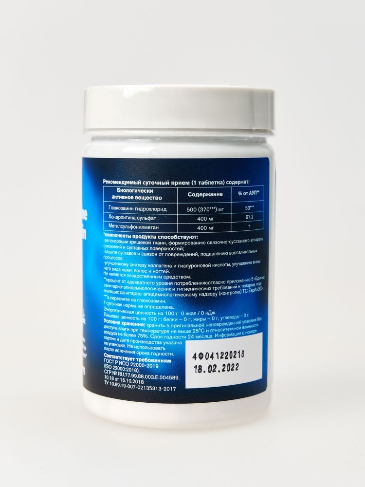 Bona Diet - Глюкозамин Хондроитин МСМ