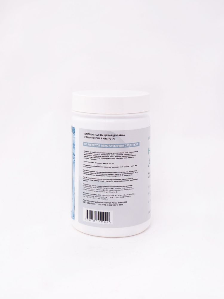 Bona Diet - Гиалуроновая кислота
