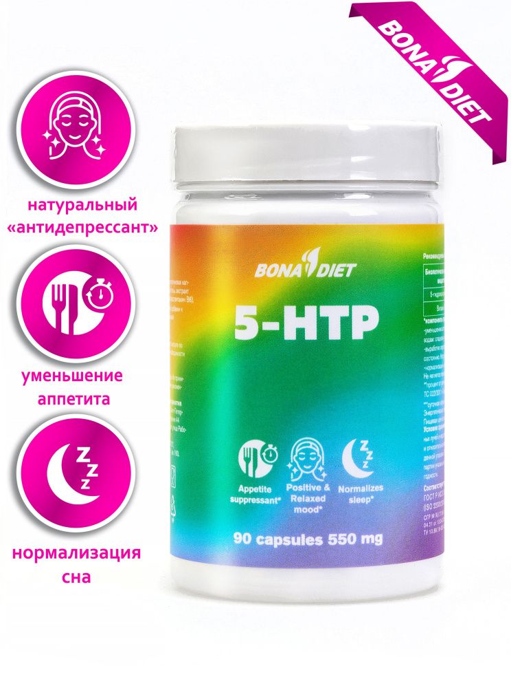 Bona Diet: 5-HTP