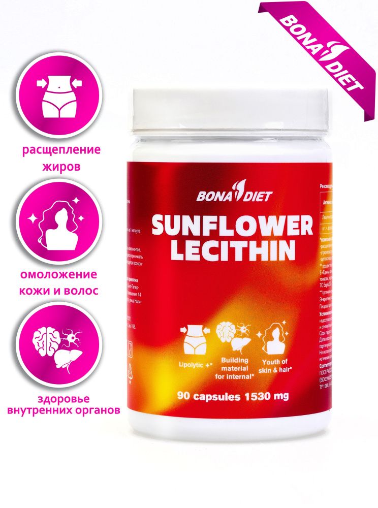 Bona Diet: SUNFLOWER LECITHIN