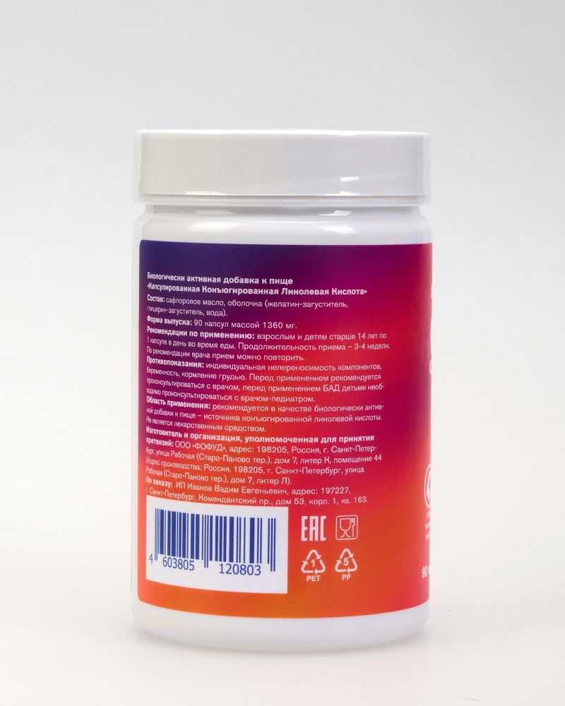 Bona Diet: CLA Conjugated Linoleic Acid