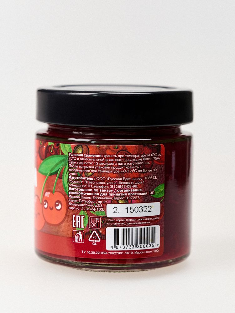 Bona Diet: Bona Jam - Вишня