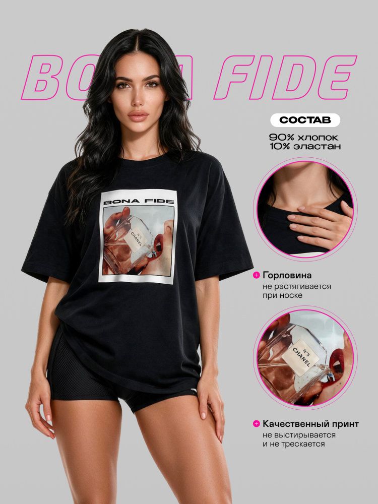 Bona Fide: OVERSIZE T-shirt "№5"