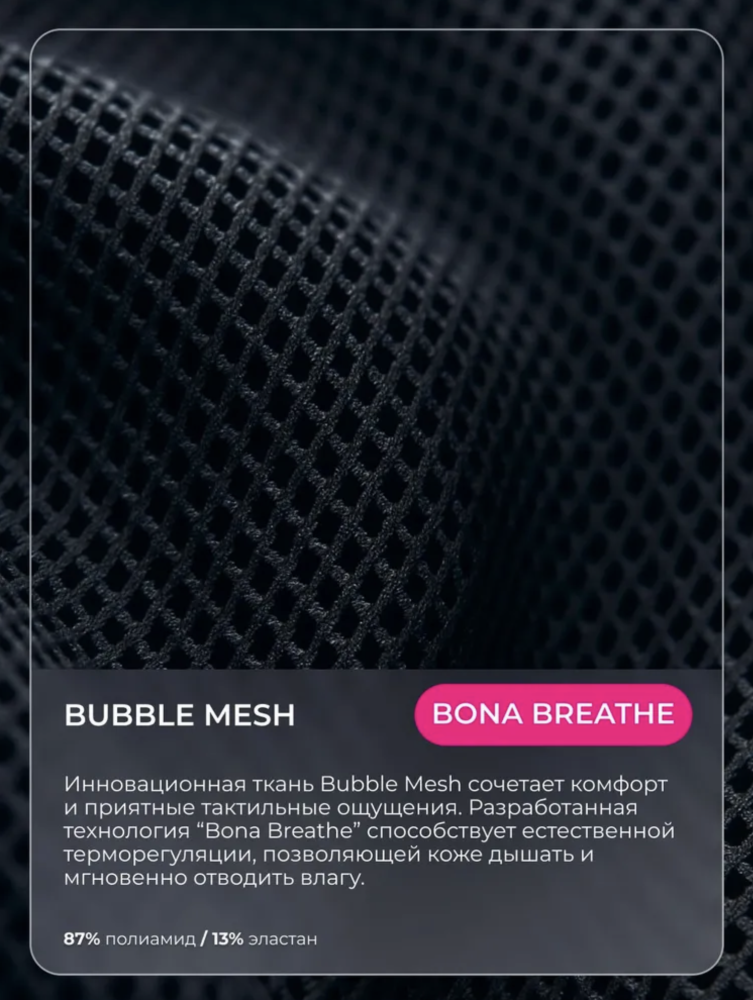 Лосины Extra Sex-Push Up "Black Skin"