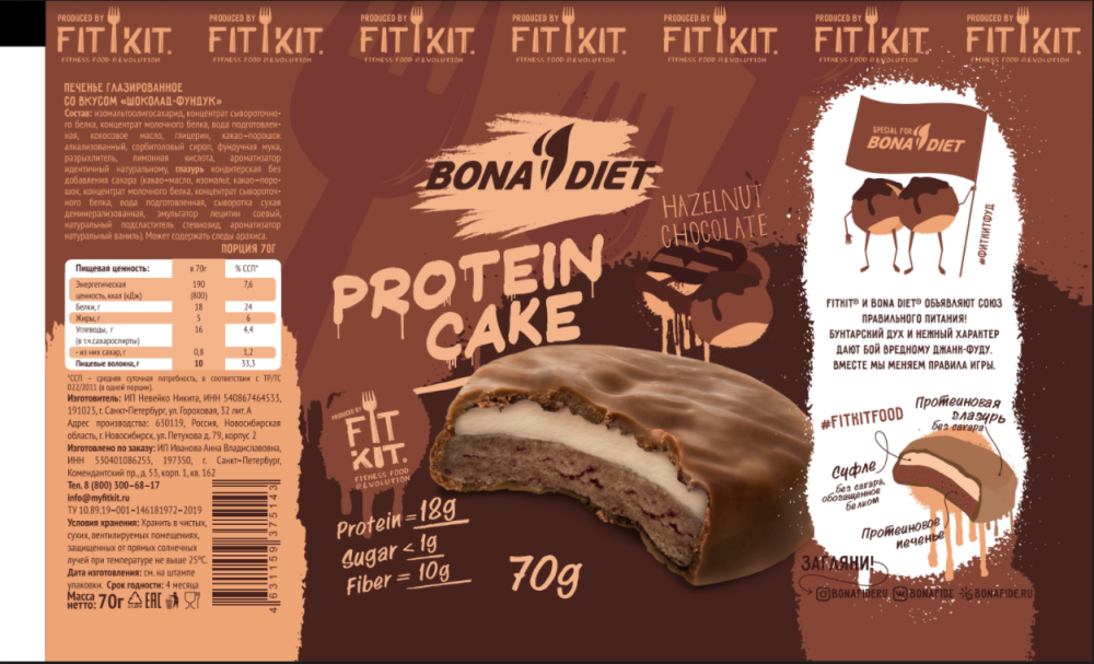 Bona Diet: Protein Cake - Hazelnut & Chocolate