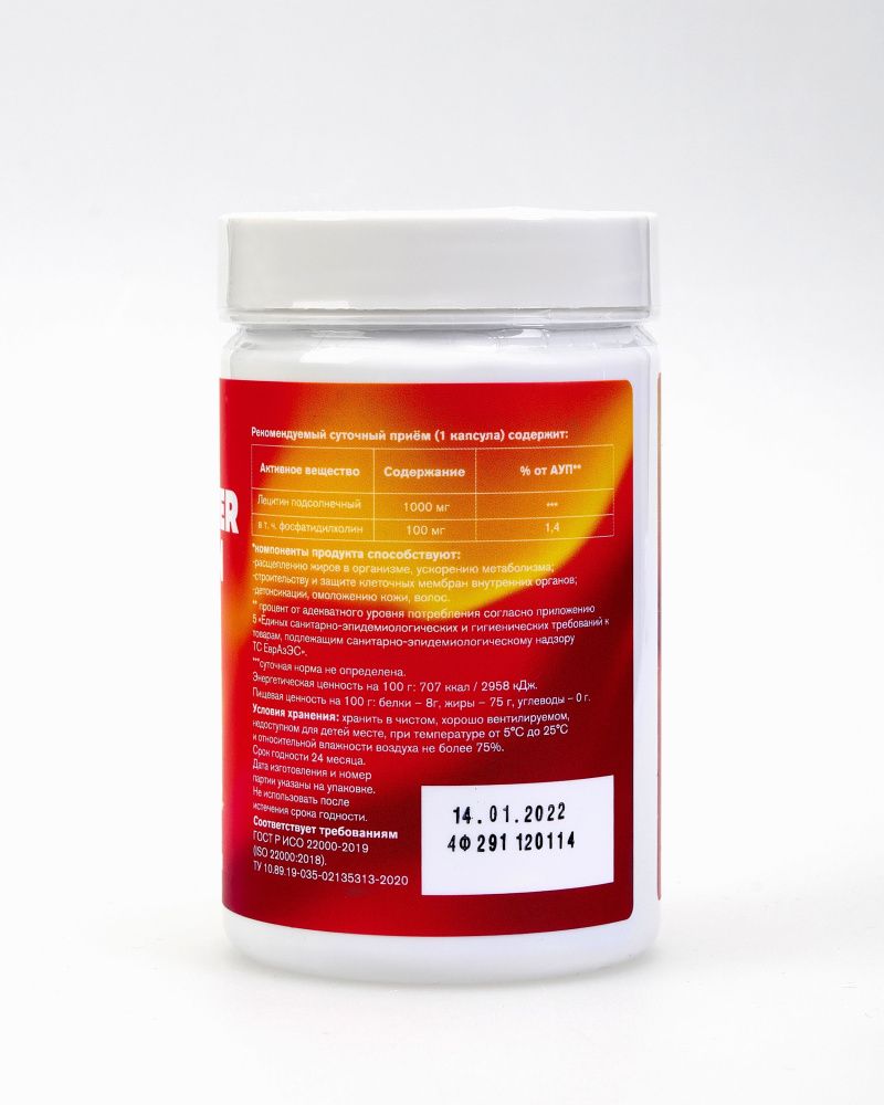 Bona Diet: SUNFLOWER LECITHIN