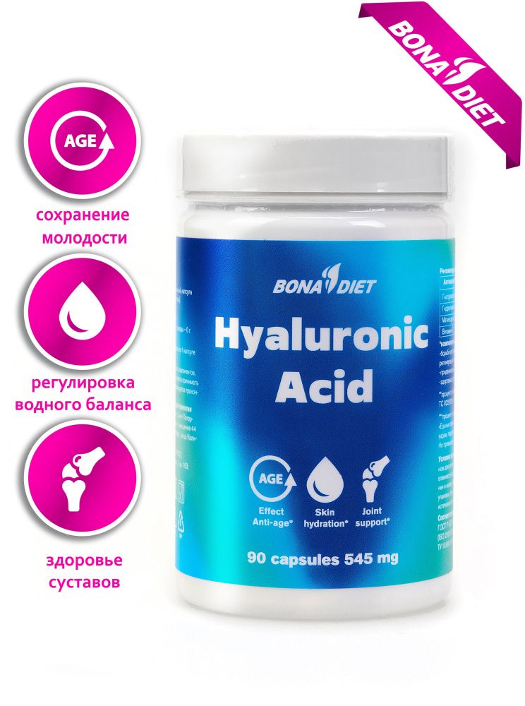 Bona Diet: Hyaluronic Acid