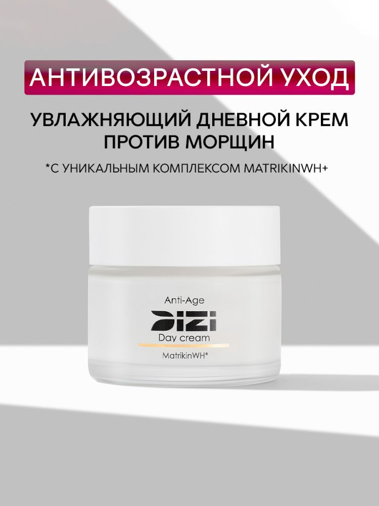 DIZI: Anti-age Day Cream