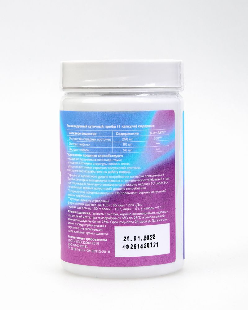 Bona Diet: GRAPE SEED EXTRACT