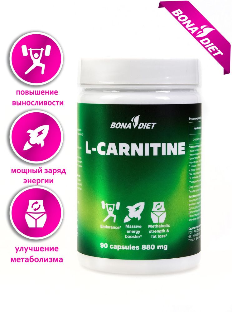 Bona Diet: L-CARNITINE