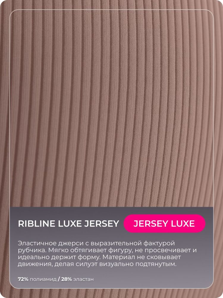 Bona Fide: Leggings "Ribbed Beige"