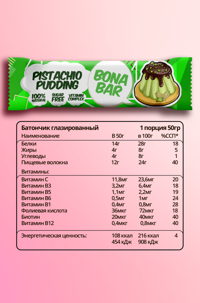 Bona Diet:  "Фисташковый пудинг"