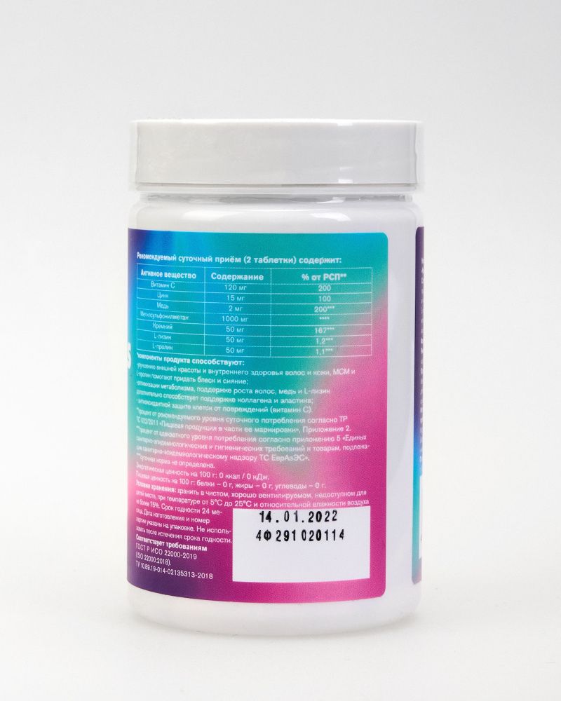 Bona Diet: SKIN HAIR & NAILS