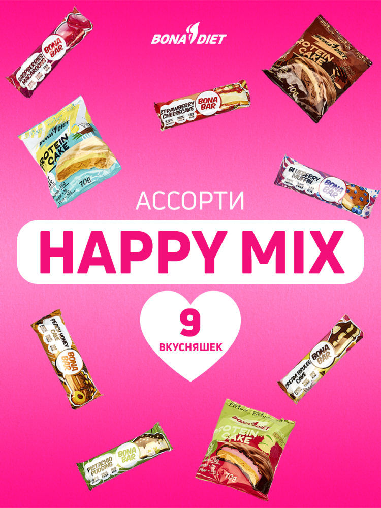 Bona Diet: Нарру Mix