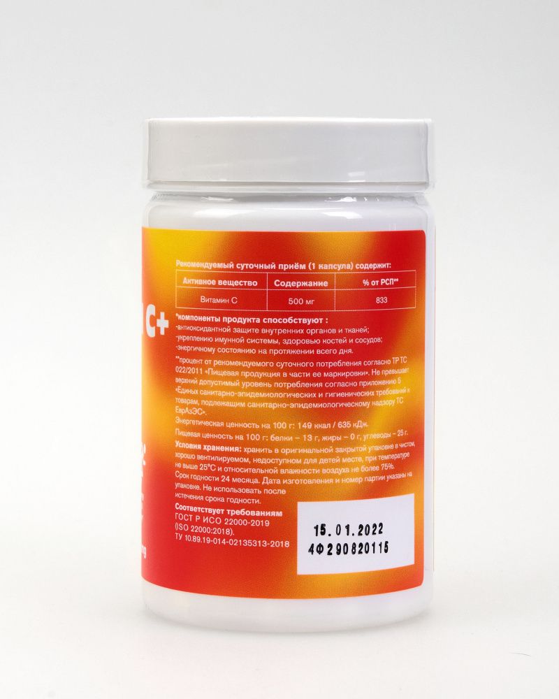 Bona Diet: VITAMIN C+