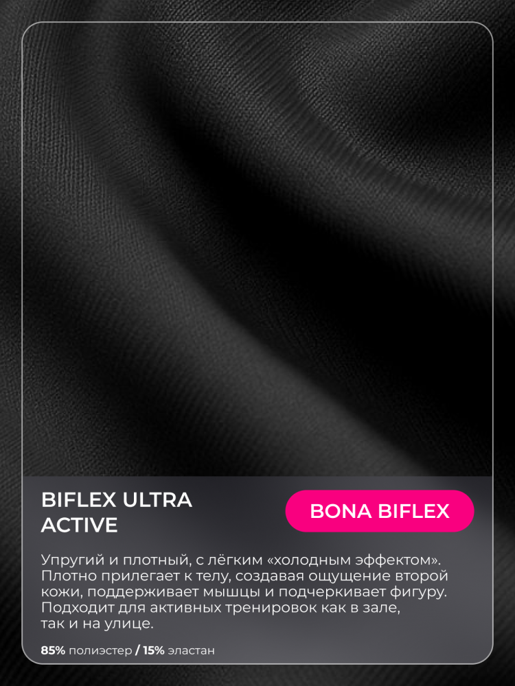Bona Fide: Jumpsuit "Venoma"