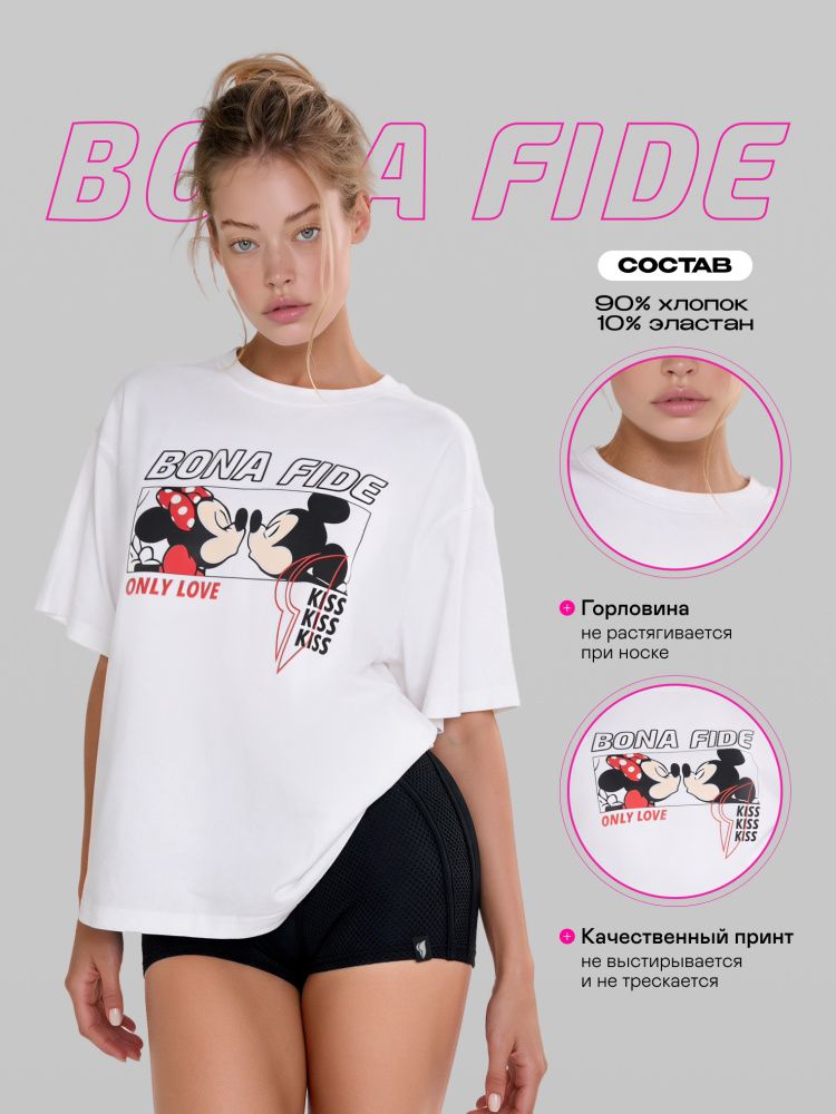Bona Fide: OVERSIZE T-shirt "Kiss-Kiss"