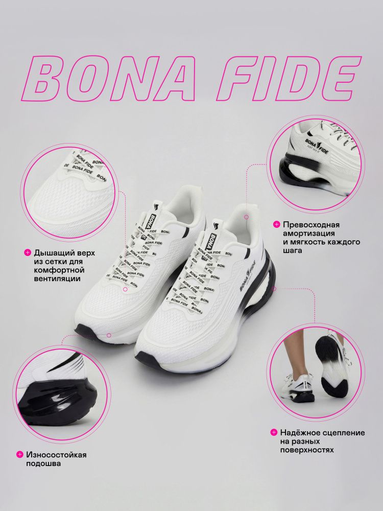 Bona Fide: Sneakers Just Sex It "White&Black"