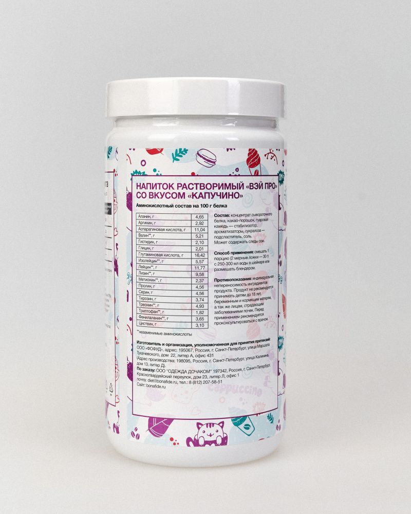 Bona Diet - Bona Whey