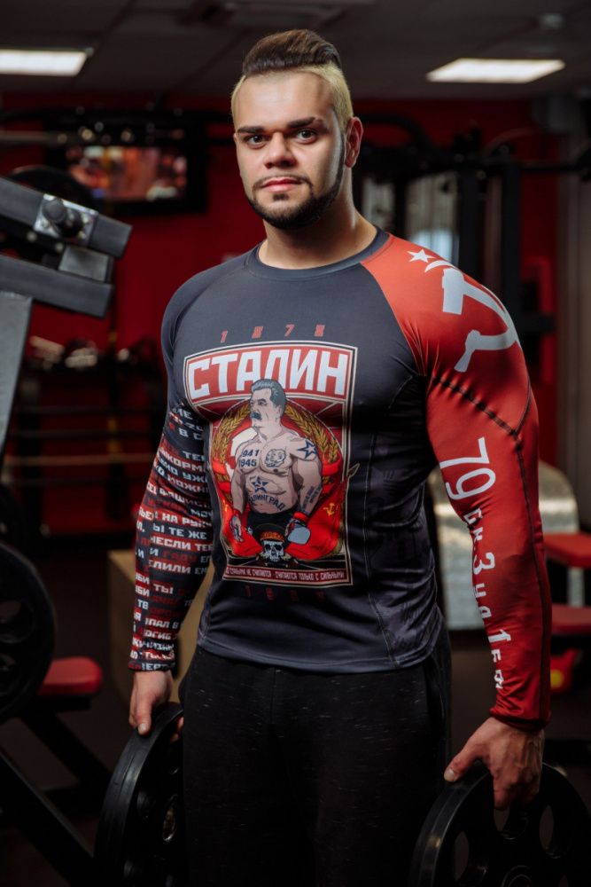 DICH: Rashguard "STALIN"