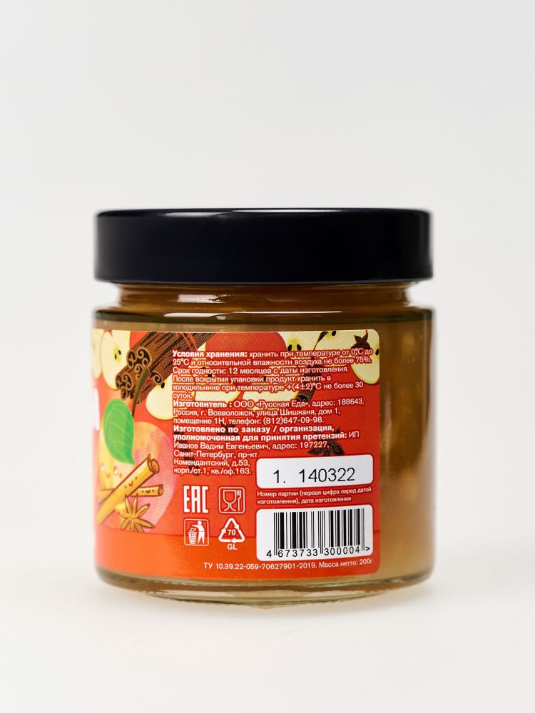 Bona Diet: Bona Jam - Яблоко-корица