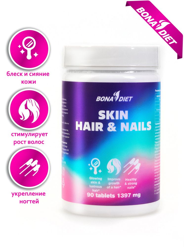 Bona Diet: SKIN HAIR & NAILS