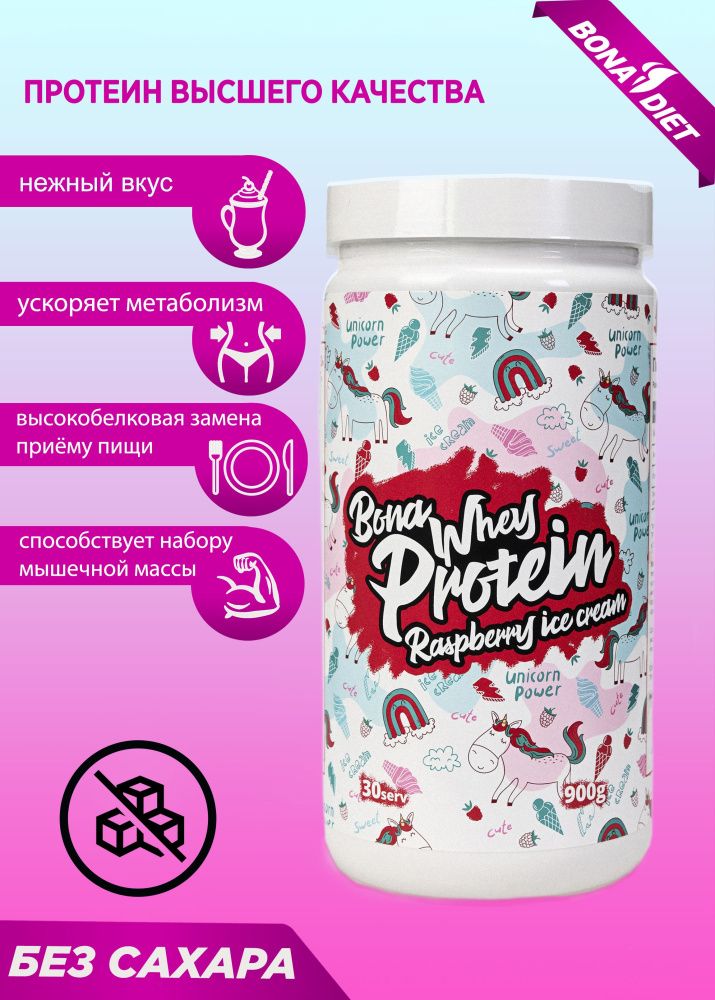 Bona Diet - Bona Whey