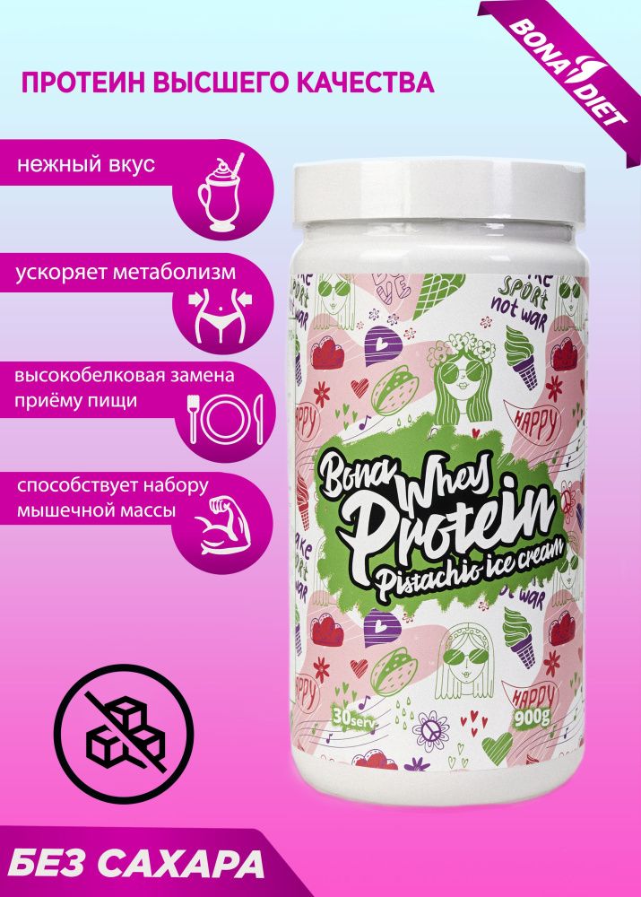 Bona Diet - Bona Whey