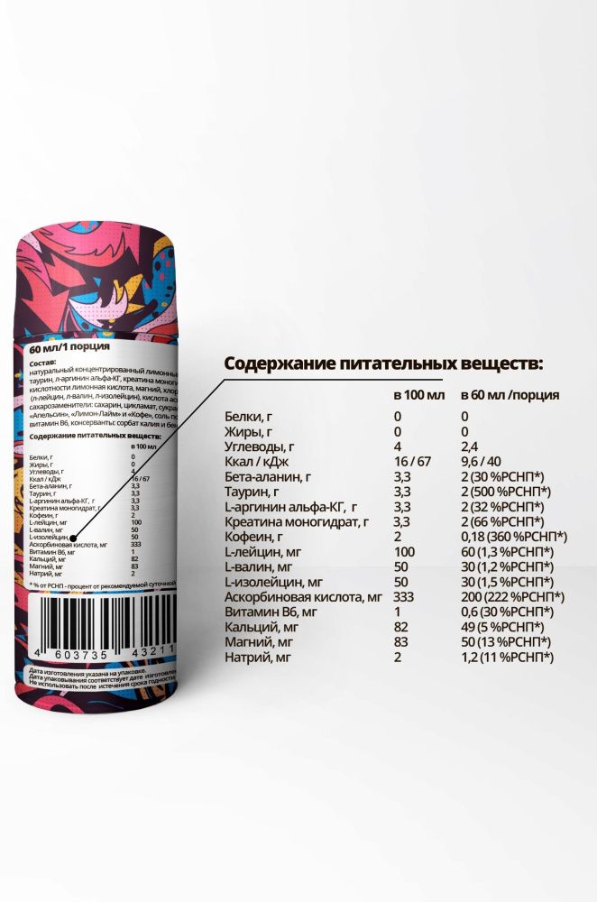 Bona Diet - PRE WORKOUT Shot (60ml)