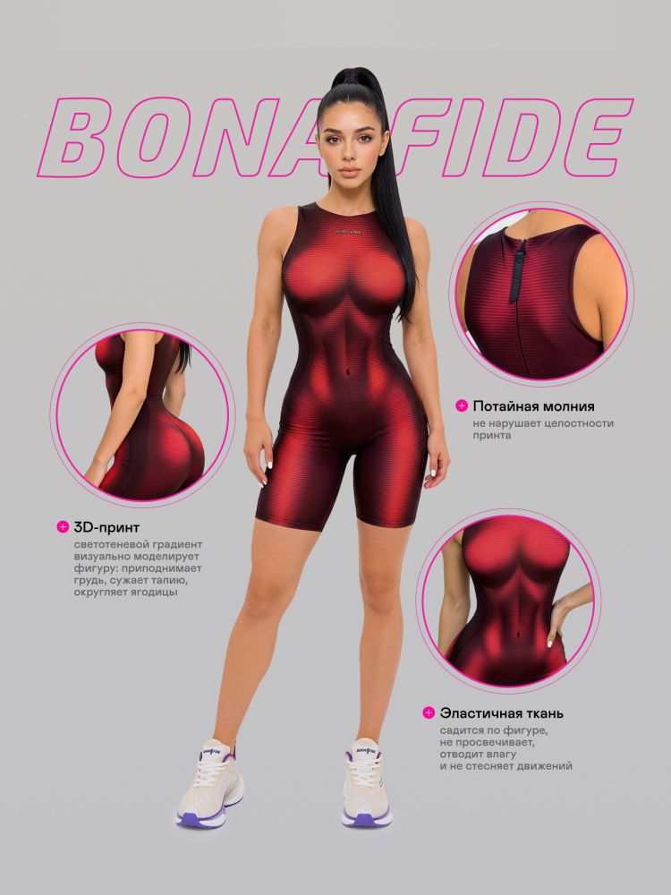 Bona Fide: MiniCatsuit "Naked Coral"