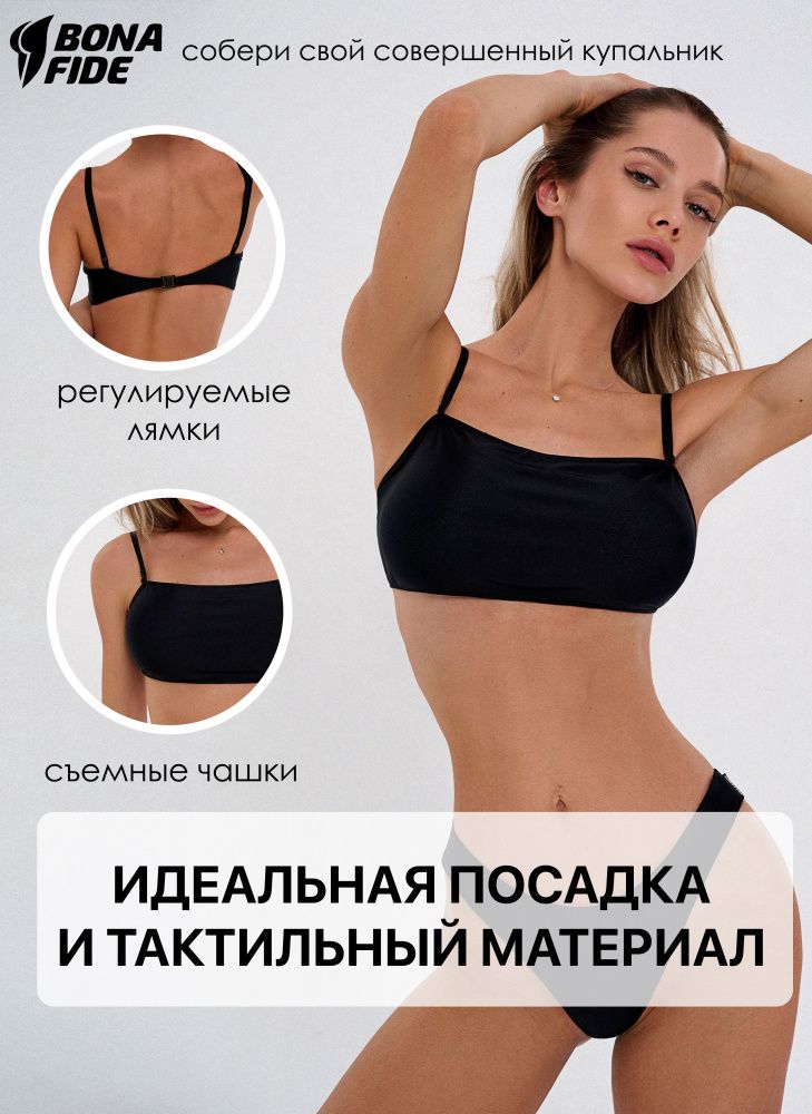 Bona Fashion: Bandeau Bikini Top "Black"