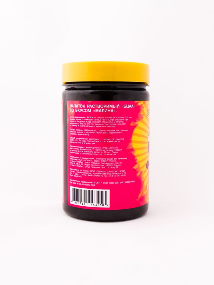 Bona Diet - BCAA Малина