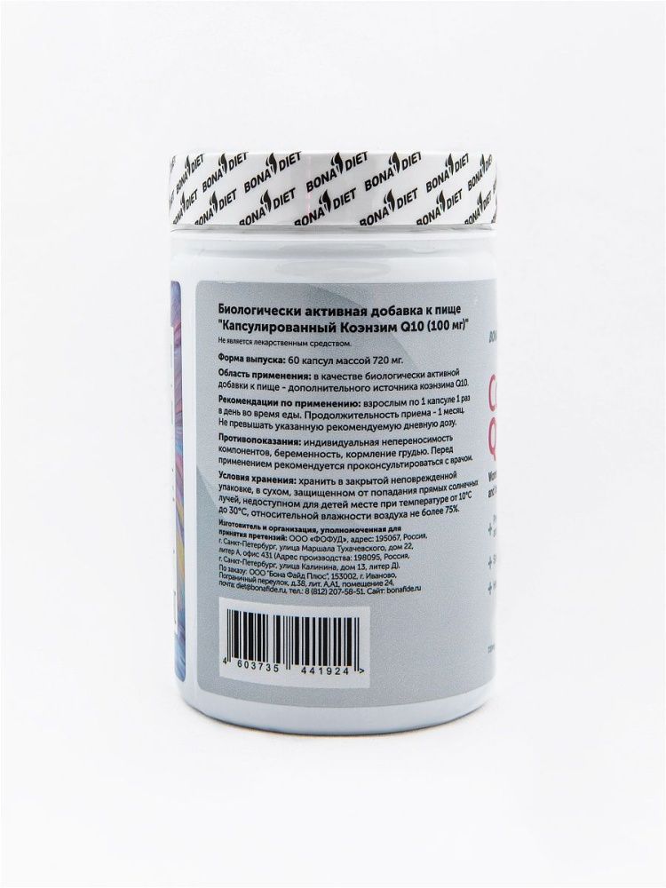 Bona Diet - Коэнзим Q10