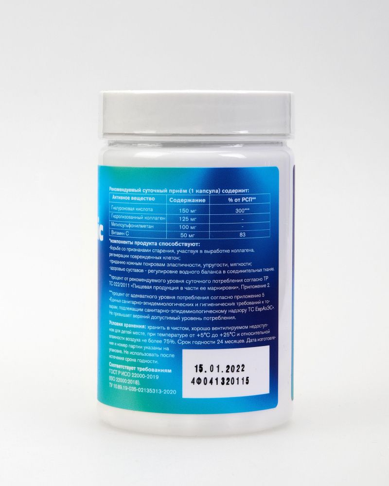 Bona Diet: Hyaluronic Acid